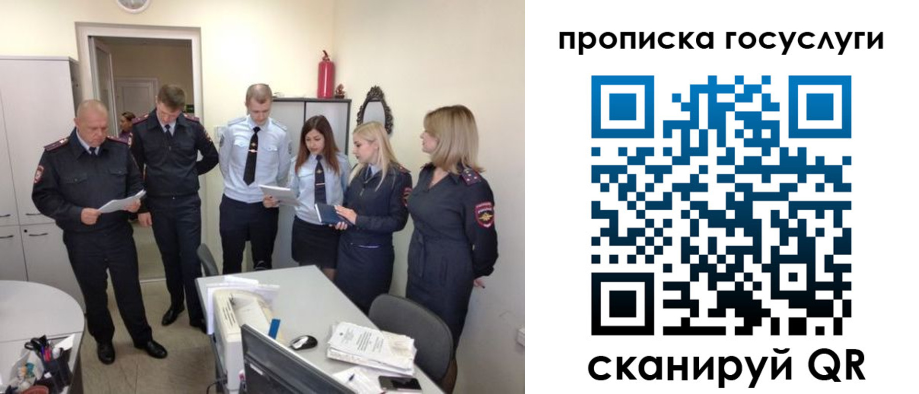 прописка поиск в Касимове