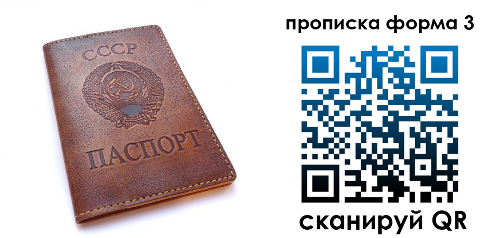 временная прописка в Касимове