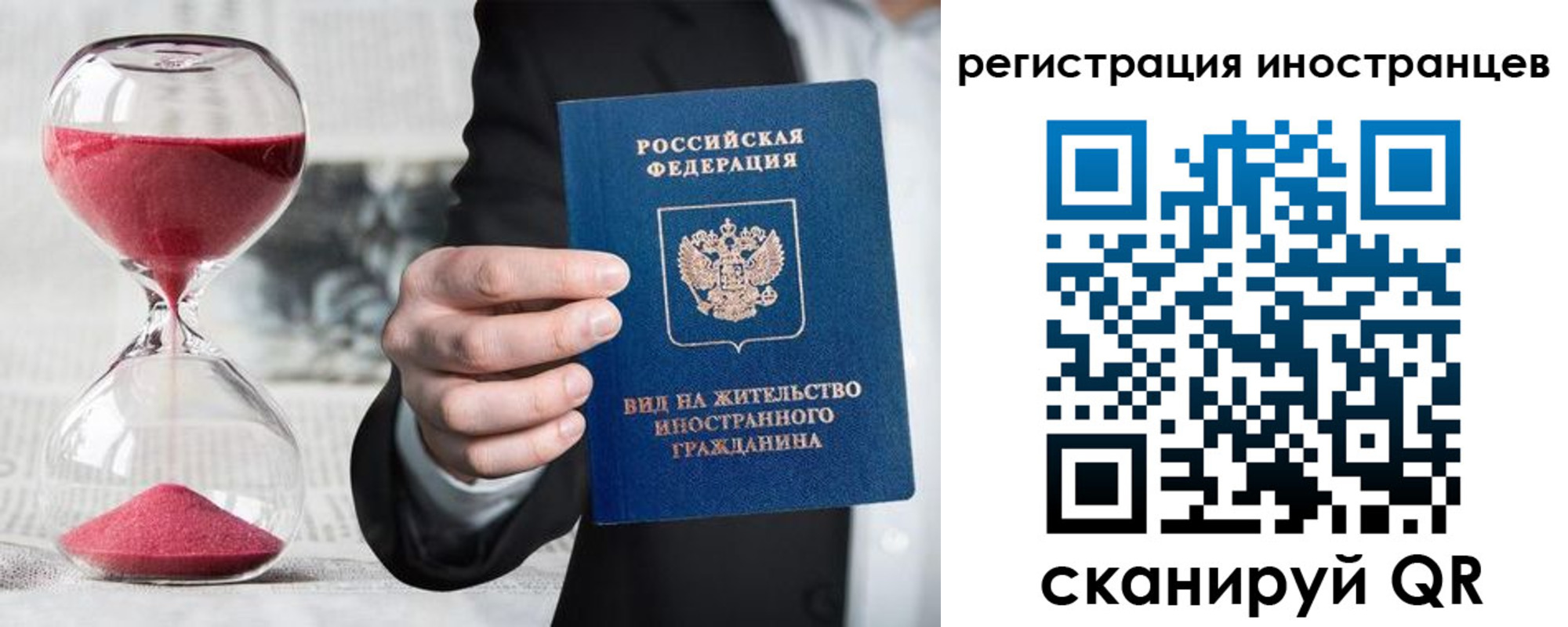 временная регистрация адрес в Касимове