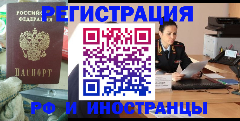 временная регистрация госуслуги в Касимове