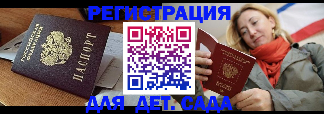 временная регистрация поиск в Касимове